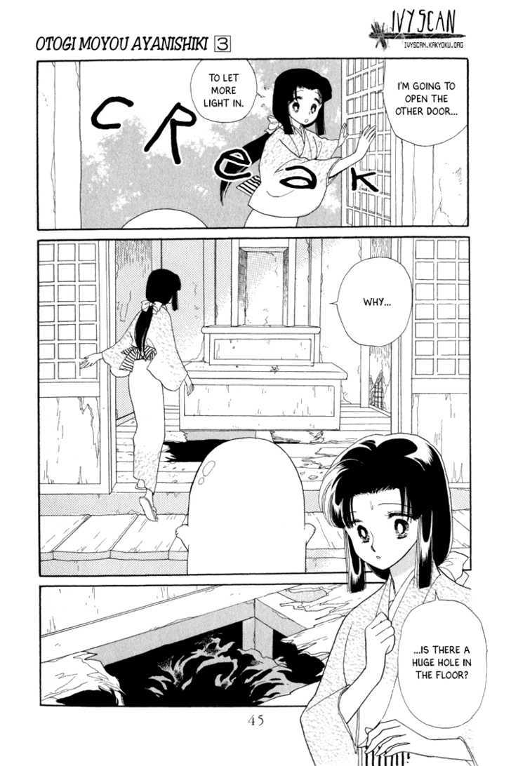Otogimoyou Ayanishiki Chapter 8 page 3 - Chapter 8 : Fateful Meeting