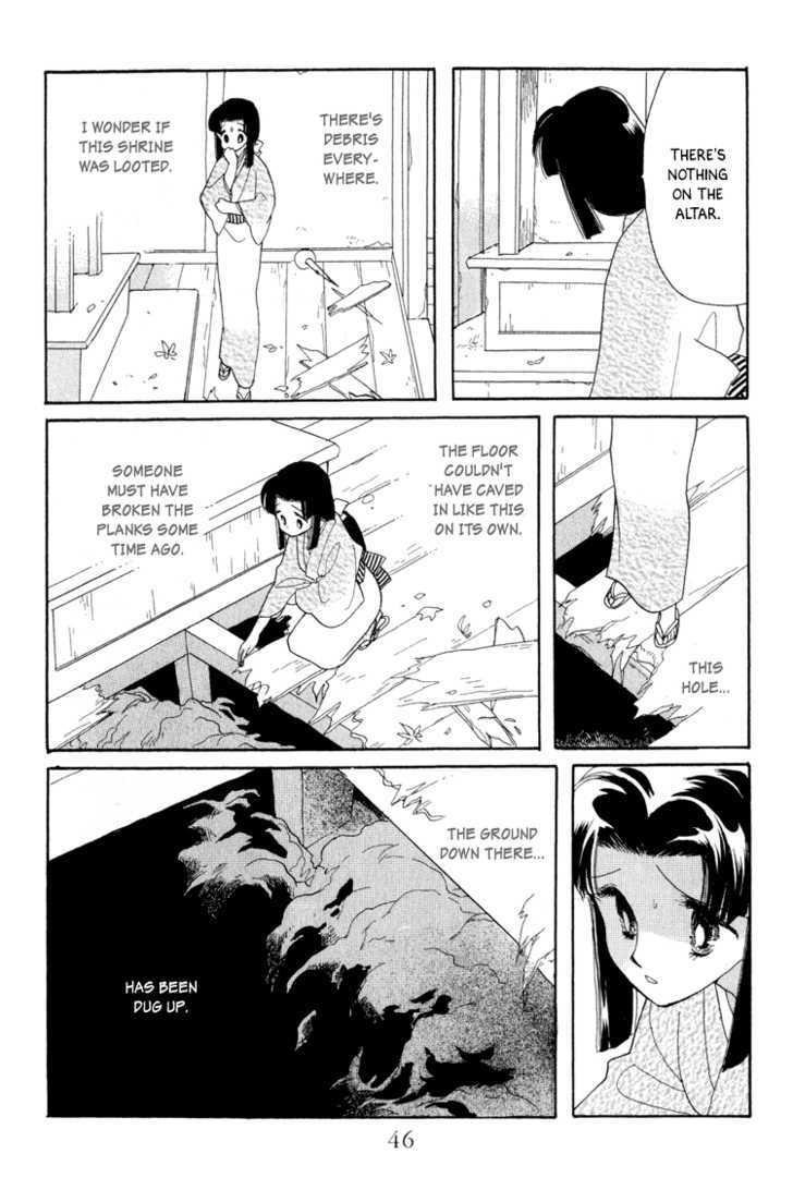 Otogimoyou Ayanishiki Chapter 8 page 4 - Chapter 8 : Fateful Meeting
