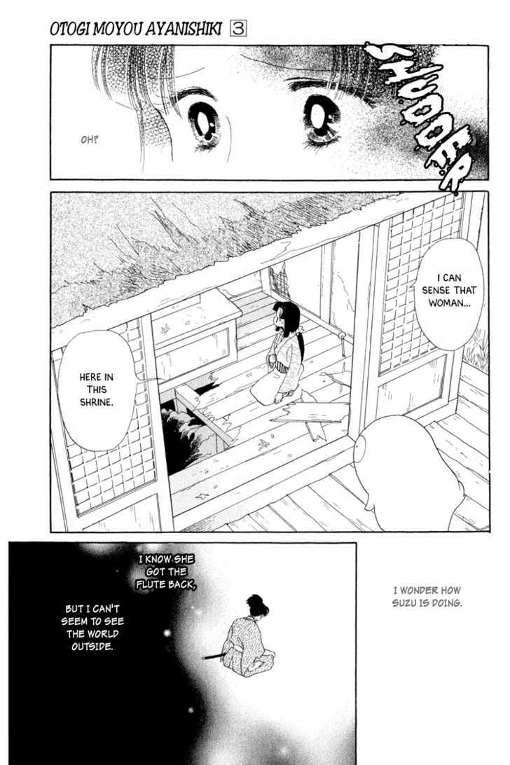 Otogimoyou Ayanishiki Chapter 8 page 5 - Chapter 8 : Fateful Meeting