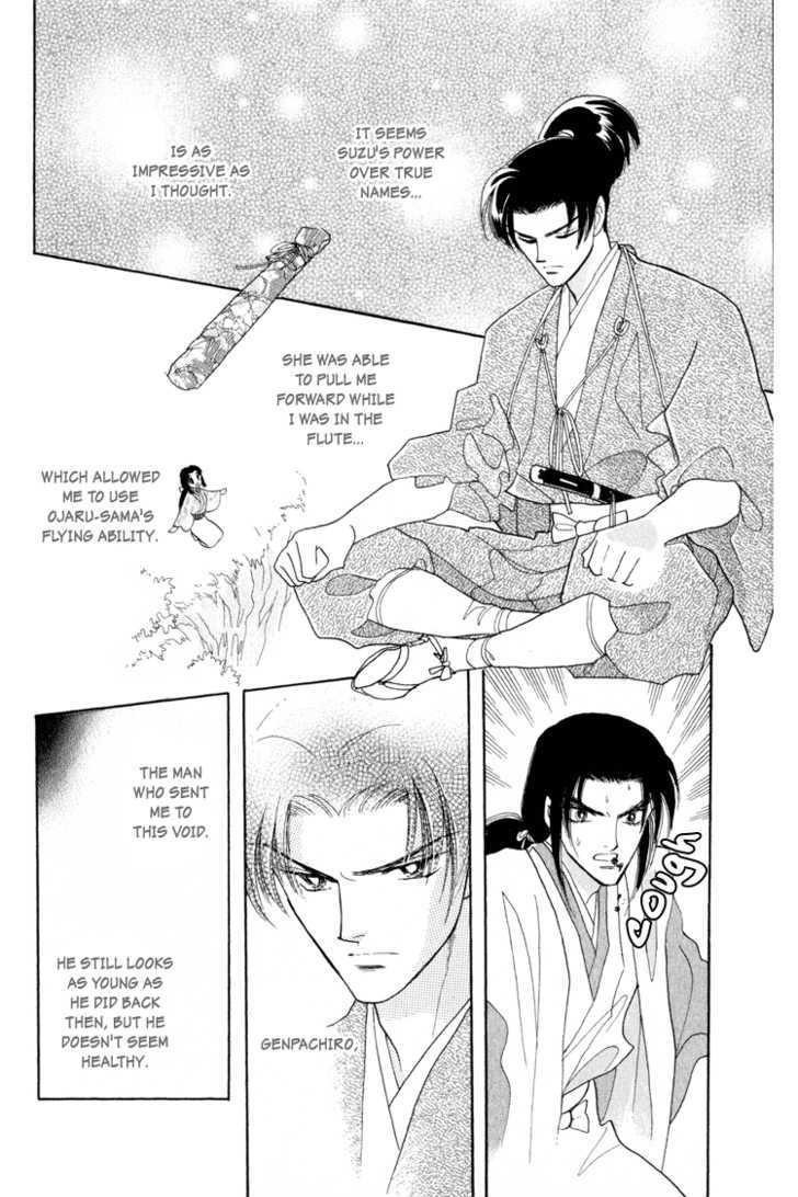 Otogimoyou Ayanishiki Chapter 8 page 6 - Chapter 8 : Fateful Meeting
