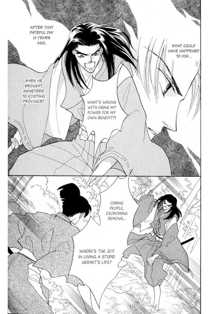 Otogimoyou Ayanishiki Chapter 8 page 7 - Chapter 8 : Fateful Meeting