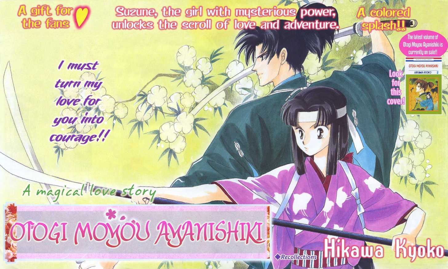 Otogimoyou Ayanishiki Chapter 9 page 1 - Chapter 9 : Recollections