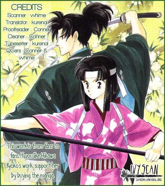 Otogimoyou Ayanishiki Chapter 9 page 2 - Chapter 9 : Recollections