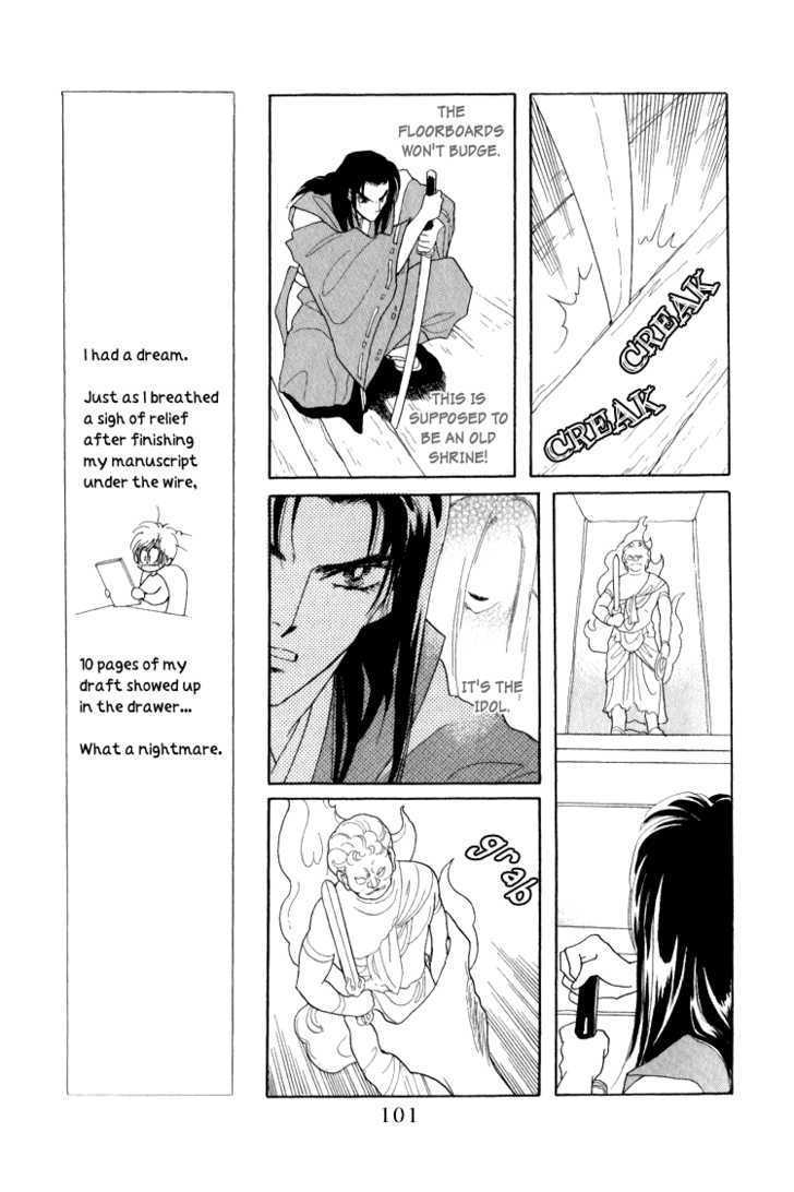 Otogimoyou Ayanishiki Chapter 9 page 21 - Chapter 9 : Recollections