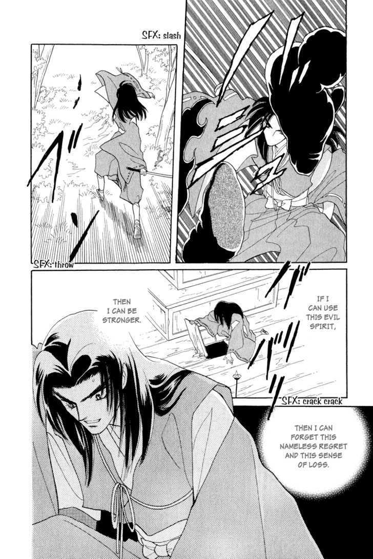 Otogimoyou Ayanishiki Chapter 9 page 22 - Chapter 9 : Recollections