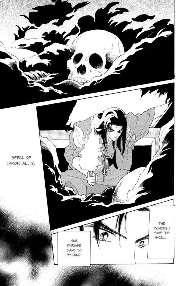 Otogimoyou Ayanishiki Chapter 9 page 23 - Chapter 9 : Recollections