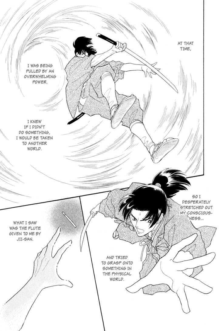 Otogimoyou Ayanishiki Chapter 9 page 3 - Chapter 9 : Recollections