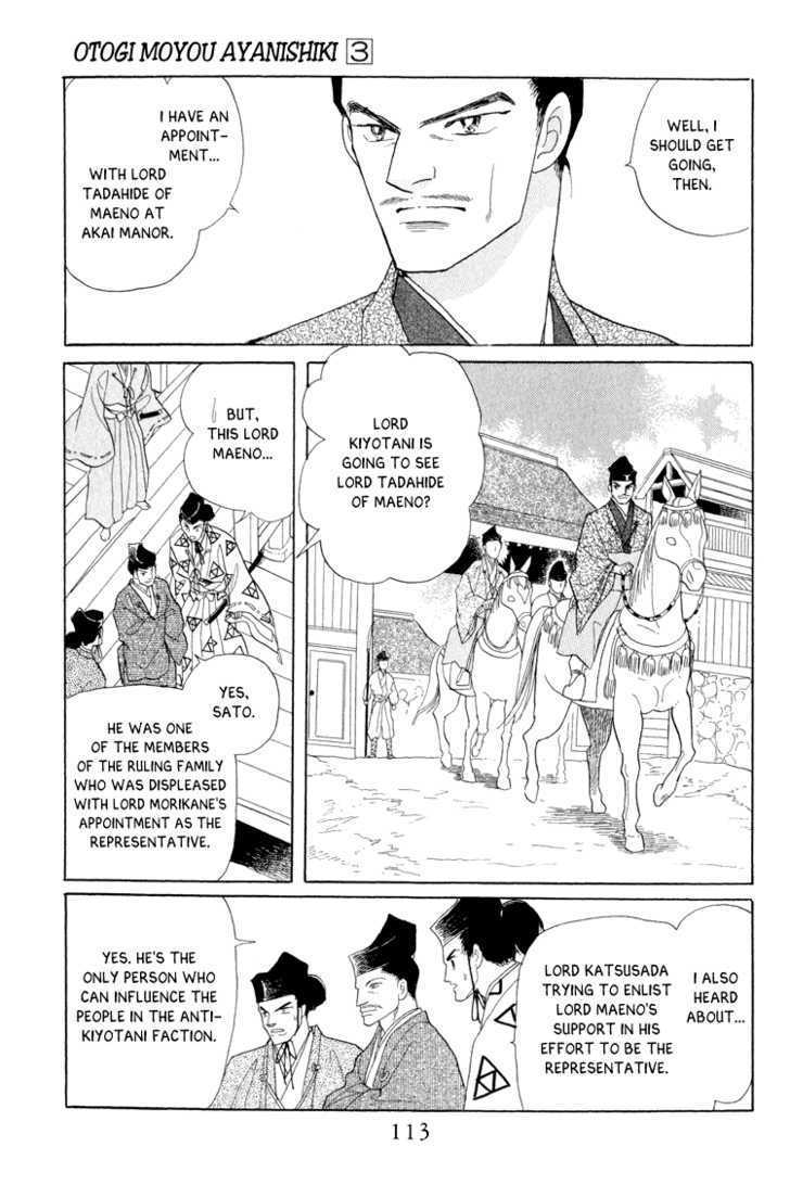 Otogimoyou Ayanishiki Chapter 9 page 33 - Chapter 9 : Recollections