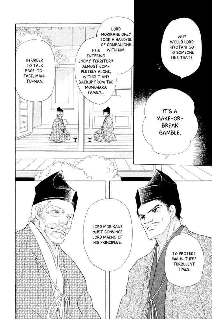 Otogimoyou Ayanishiki Chapter 9 page 34 - Chapter 9 : Recollections