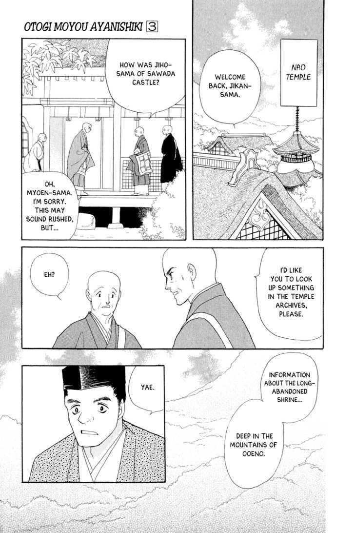 Otogimoyou Ayanishiki Chapter 9 page 35 - Chapter 9 : Recollections