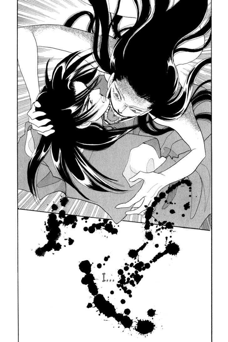 Otogimoyou Ayanishiki Chapter 9 page 42 - Chapter 9 : Recollections