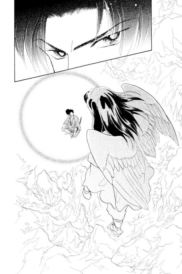 Otogimoyou Ayanishiki Chapter 9 page 6 - Chapter 9 : Recollections