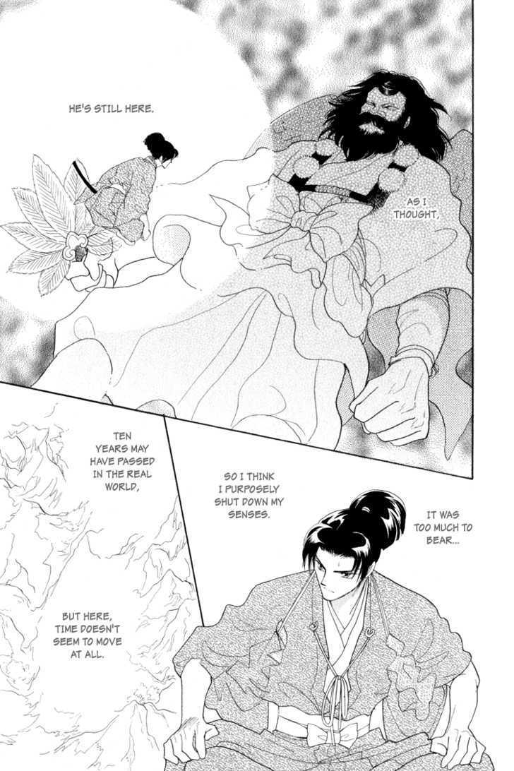 Otogimoyou Ayanishiki Chapter 9 page 7 - Chapter 9 : Recollections