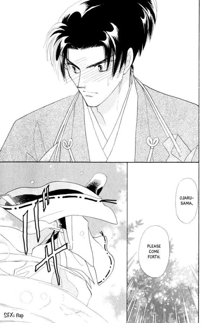 Otogimoyou Ayanishiki Chapter 9 page 9 - Chapter 9 : Recollections