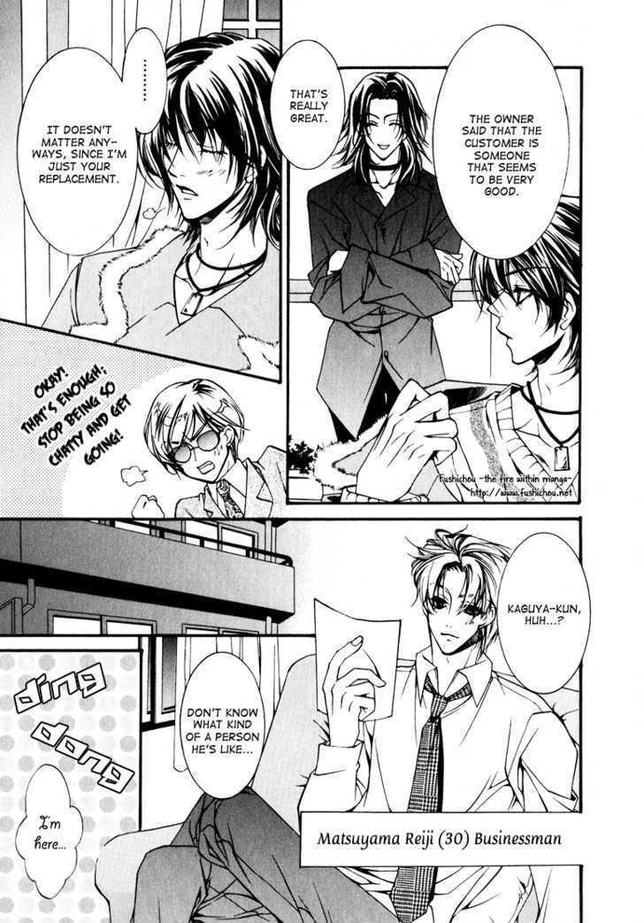 Otoginokuni no Shucchou Host Chapter 1 page 11 - Chapter 1 : The Romeo From The Fairy Tale Land