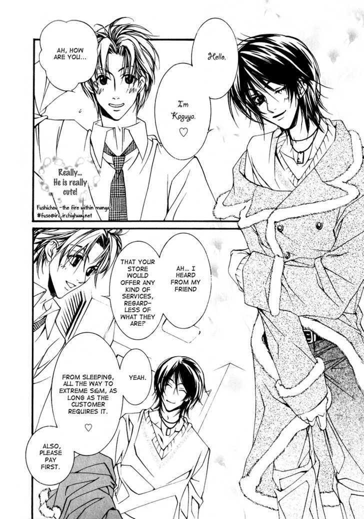 Otoginokuni no Shucchou Host Chapter 1 page 12 - Chapter 1 : The Romeo From The Fairy Tale Land