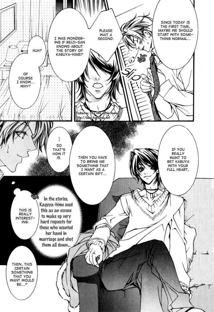 Otoginokuni no Shucchou Host Chapter 1 page 13 - Chapter 1 : The Romeo From The Fairy Tale Land