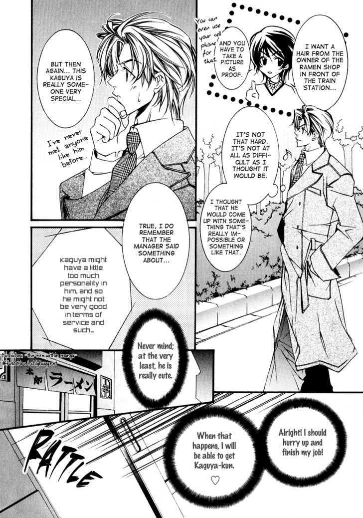 Otoginokuni no Shucchou Host Chapter 1 page 14 - Chapter 1 : The Romeo From The Fairy Tale Land
