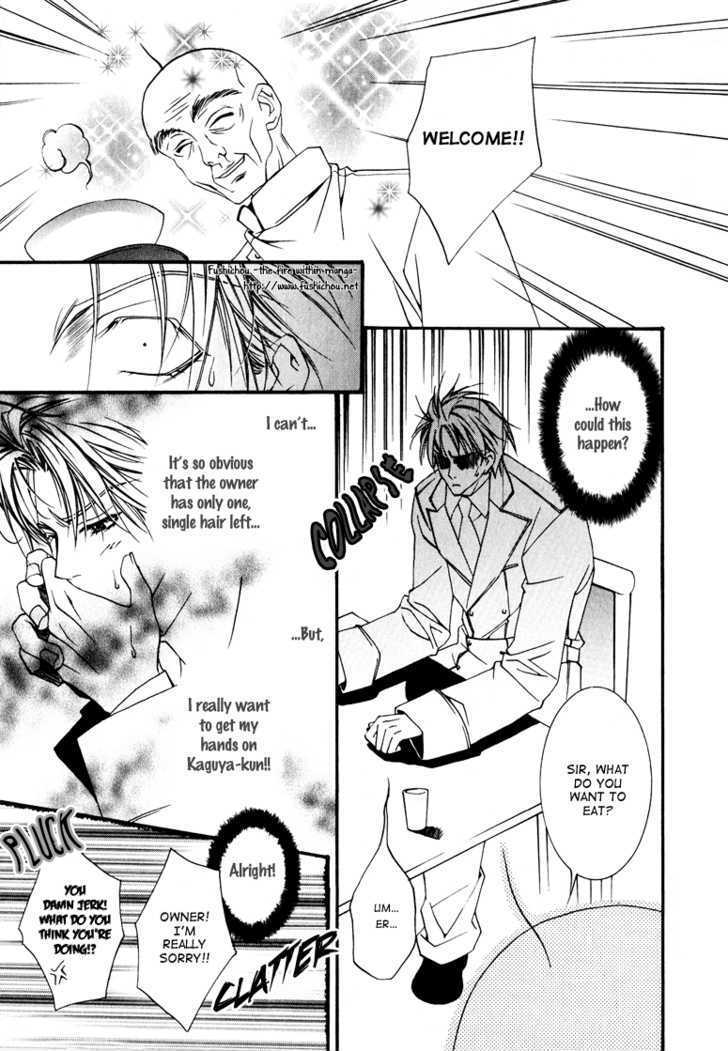Otoginokuni no Shucchou Host Chapter 1 page 15 - Chapter 1 : The Romeo From The Fairy Tale Land
