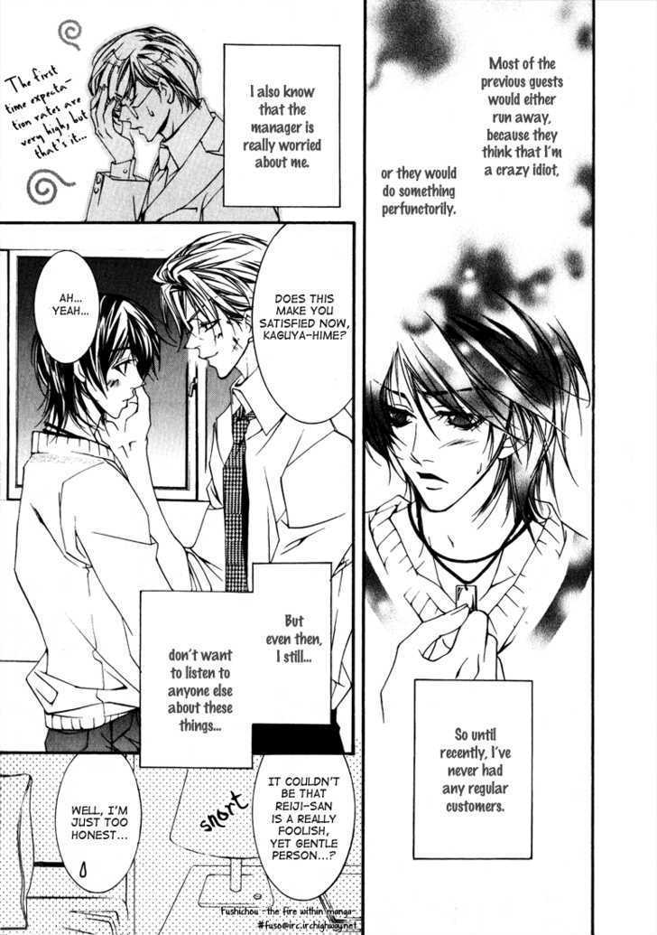 Otoginokuni no Shucchou Host Chapter 1 page 17 - Chapter 1 : The Romeo From The Fairy Tale Land