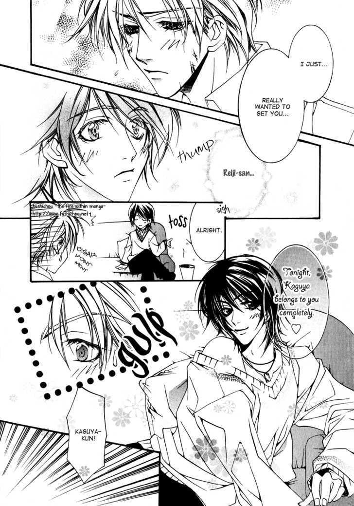 Otoginokuni no Shucchou Host Chapter 1 page 18 - Chapter 1 : The Romeo From The Fairy Tale Land