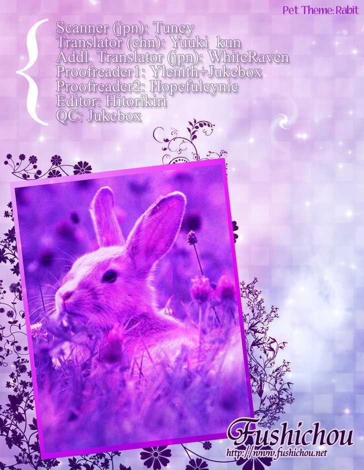 Otoginokuni no Shucchou Host Chapter 1 page 6 - Chapter 1 : The Romeo From The Fairy Tale Land