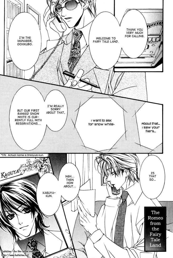 Otoginokuni no Shucchou Host Chapter 1 page 9 - Chapter 1 : The Romeo From The Fairy Tale Land