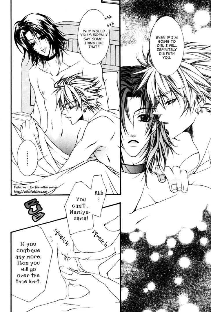 Otoginokuni no Shucchou Host Chapter 2 page 12 - Chapter 2 : Snow White
