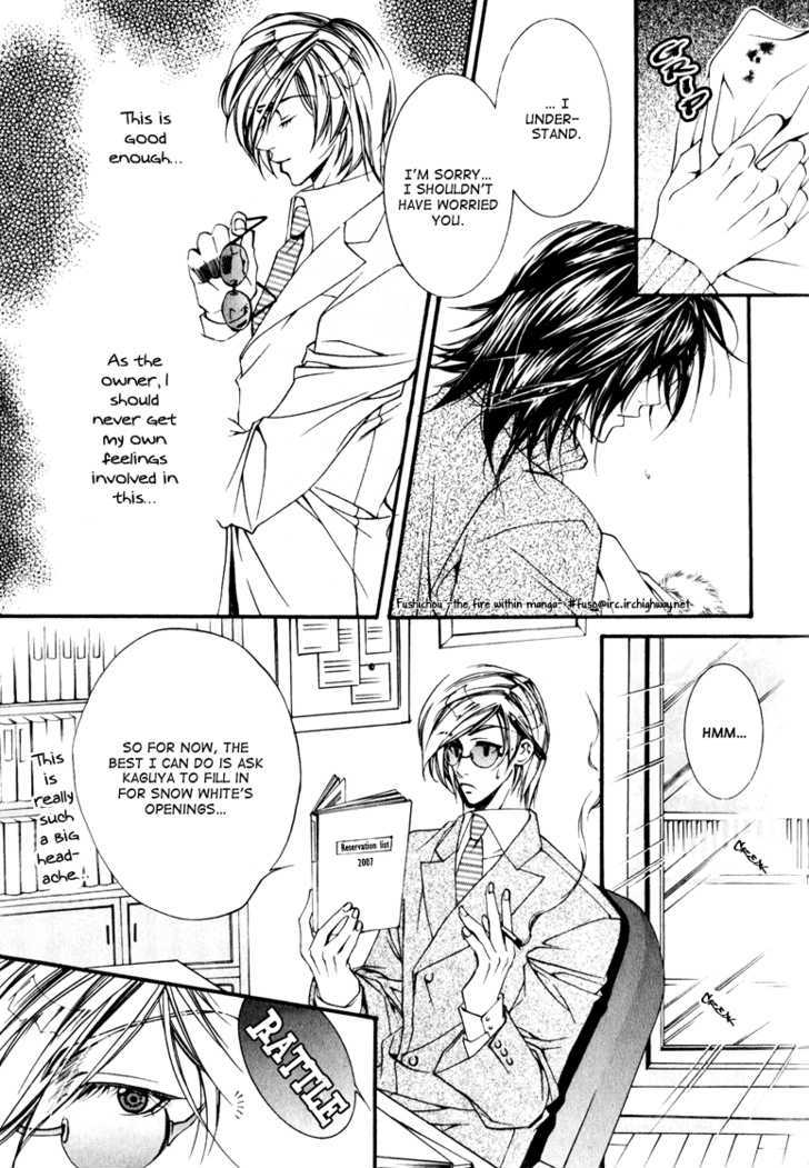 Otoginokuni no Shucchou Host Chapter 2 page 23 - Chapter 2 : Snow White