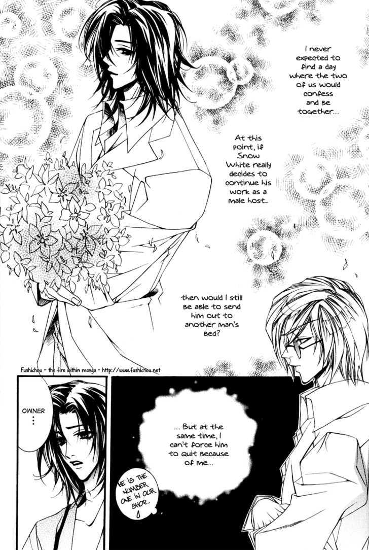 Otoginokuni no Shucchou Host Chapter 2 page 32 - Chapter 2 : Snow White