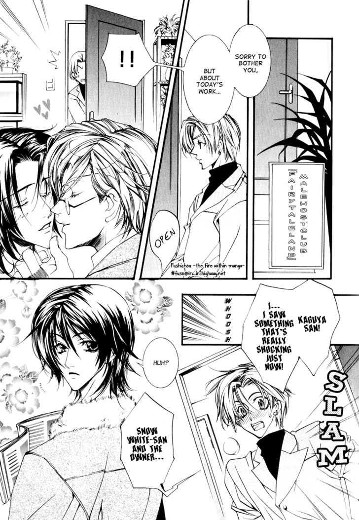 Otoginokuni no Shucchou Host Chapter 2 page 5 - Chapter 2 : Snow White