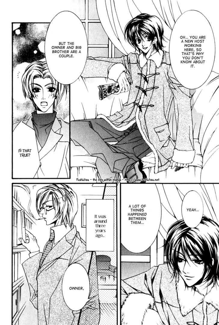 Otoginokuni no Shucchou Host Chapter 2 page 6 - Chapter 2 : Snow White