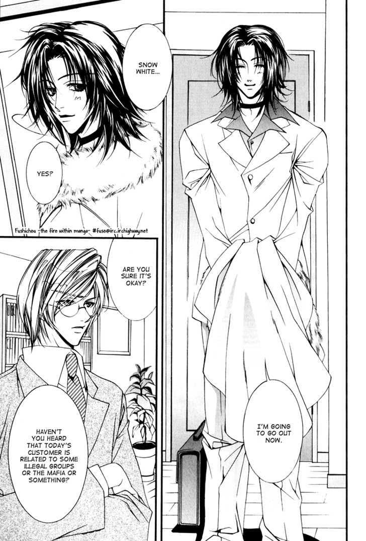 Otoginokuni no Shucchou Host Chapter 2 page 7 - Chapter 2 : Snow White