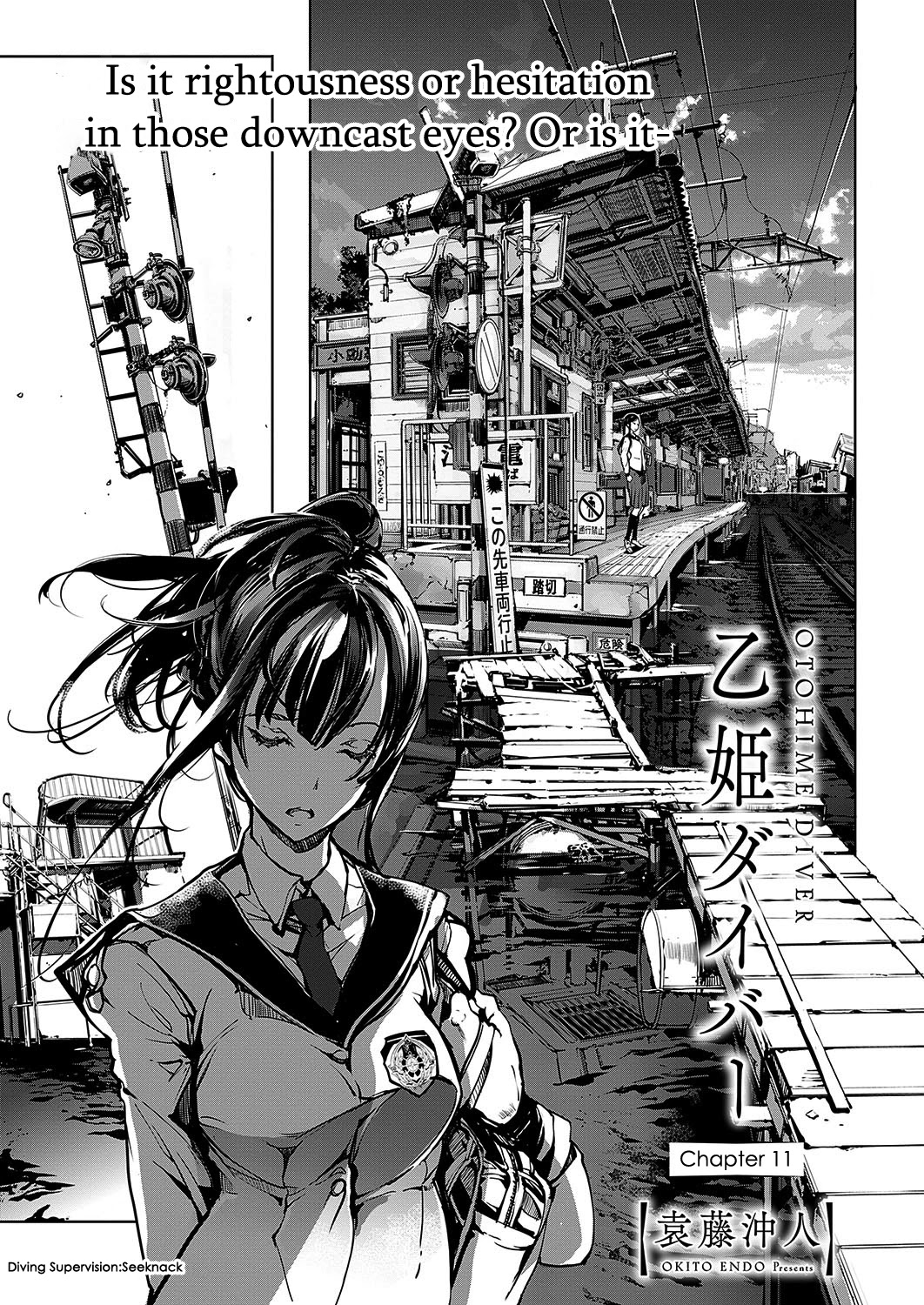 Otohime Diver Chapter 11 page 1 - Chapter 11