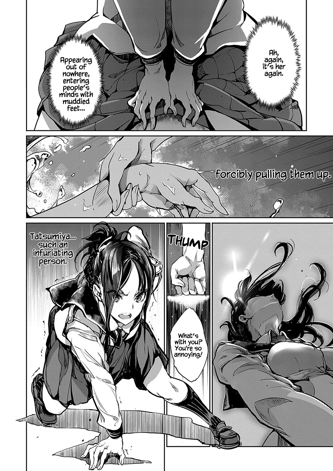 Otohime Diver Chapter 11 page 12 - Chapter 11