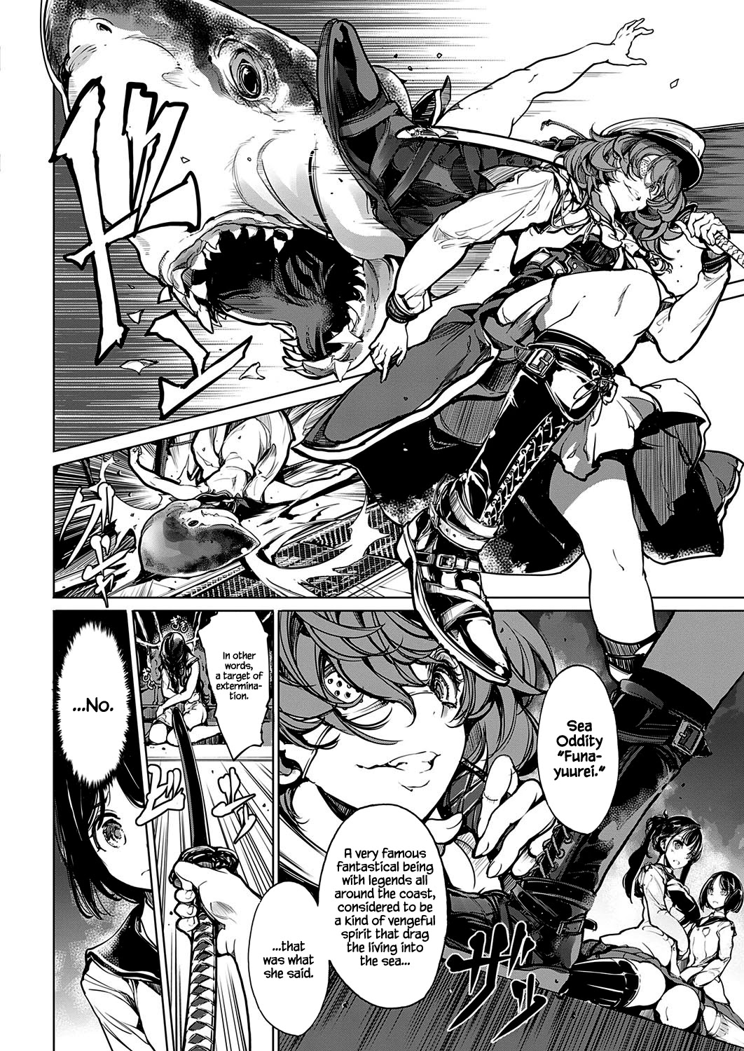 Otohime Diver Chapter 13 page 4 - Chapter 13