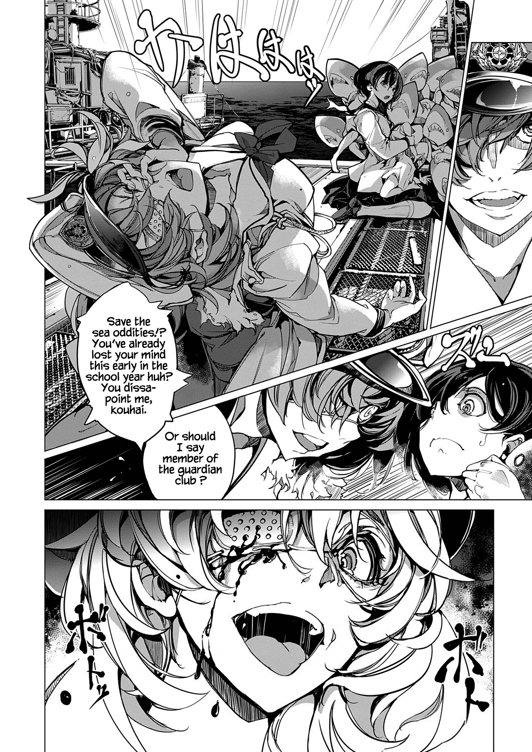Otohime Diver Chapter 14 page 2 - Chapter 14