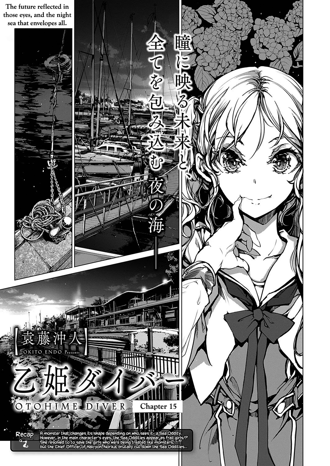 Otohime Diver Chapter 15 page 1 - Chapter 15
