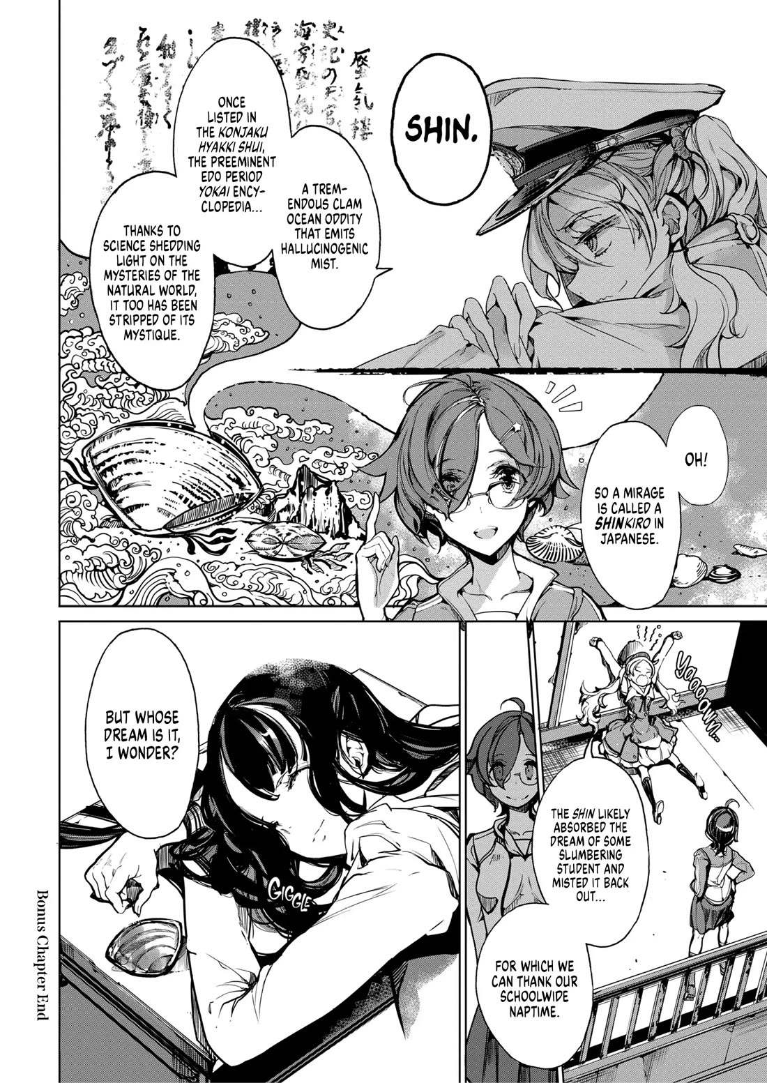 Otohime Diver Chapter 16.5 page 16 - Chapter 16.5