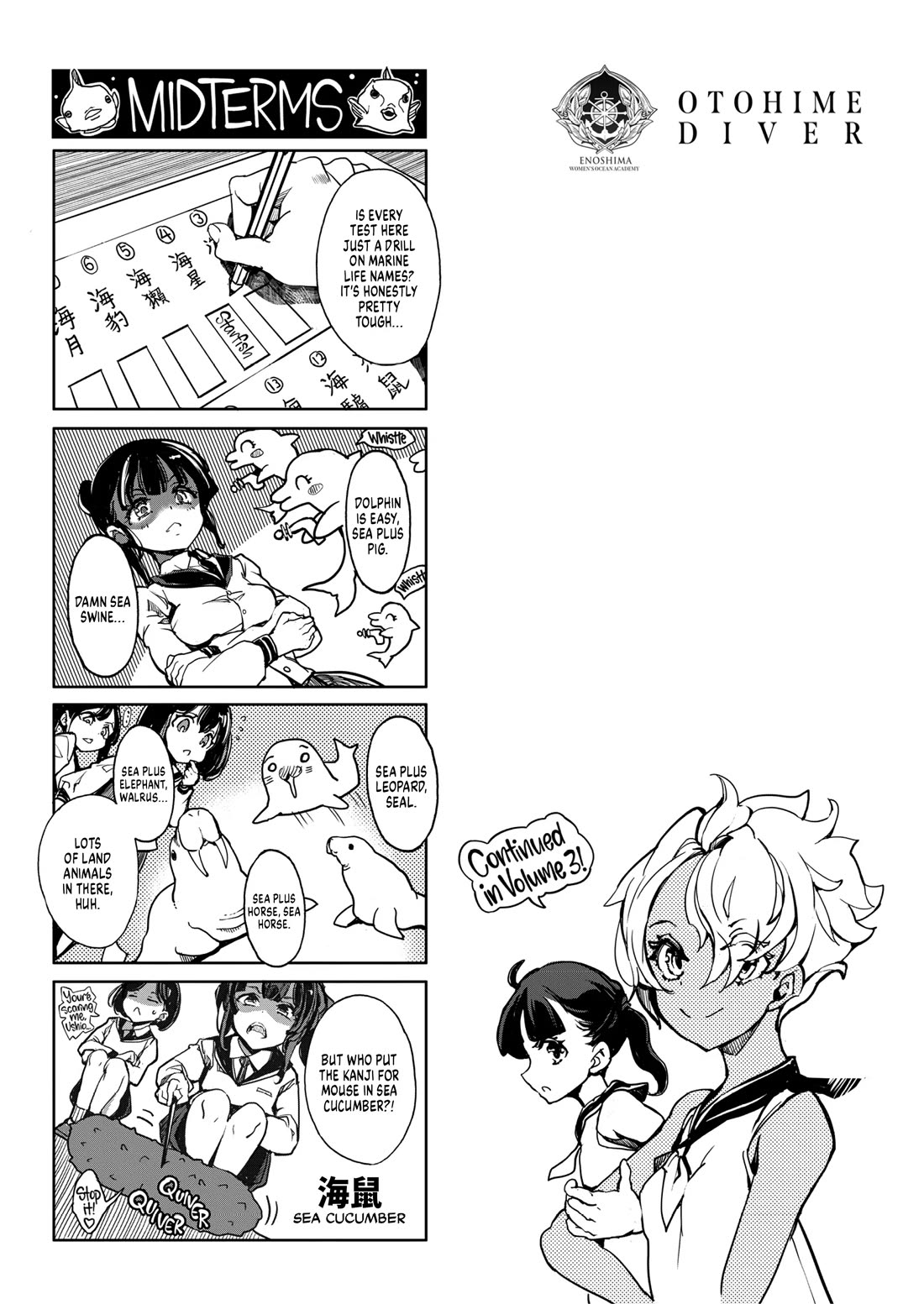 Otohime Diver Chapter 16.5 page 17 - Chapter 16.5