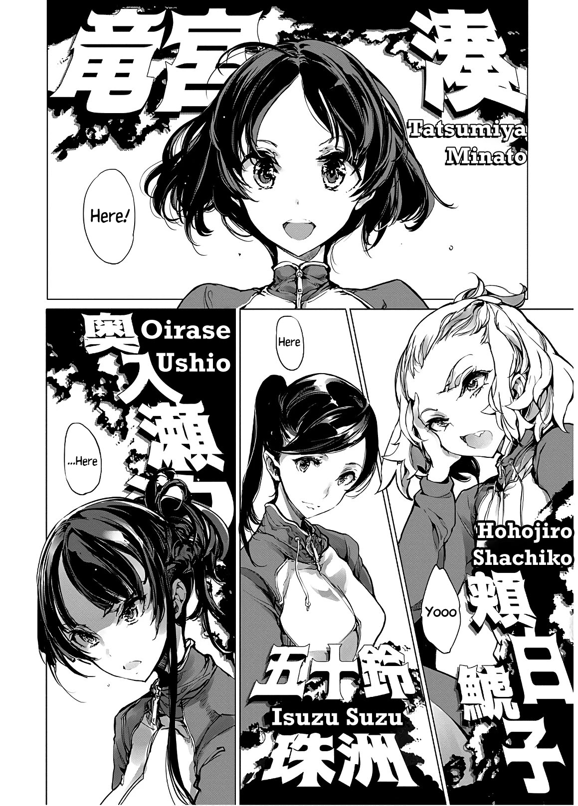 Otohime Diver Chapter 5 page 8 - Chapter 5