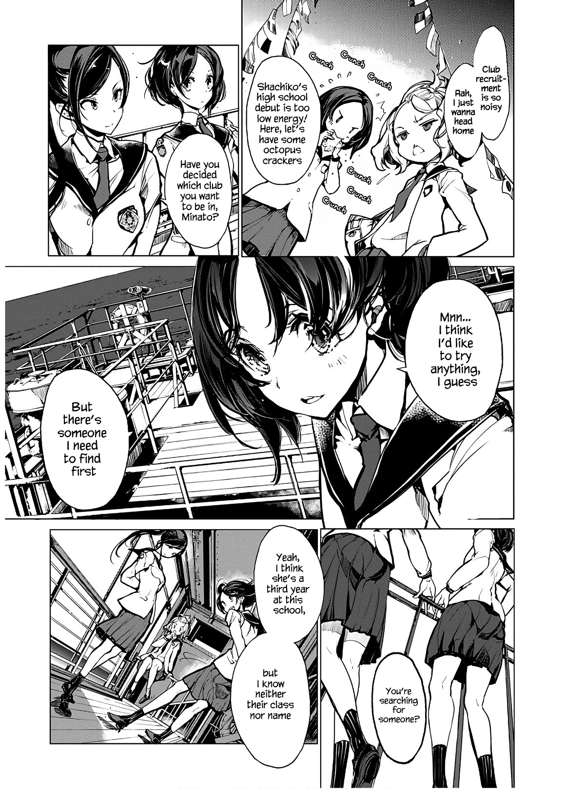 Otohime Diver Chapter 7 page 3 - Chapter 7