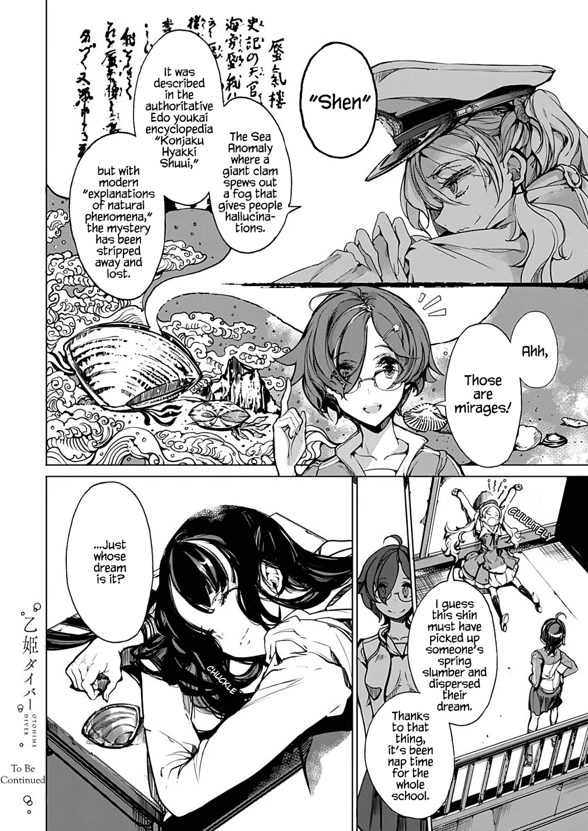 Otohime Diver Chapter 8.5 page 16 - Chapter 8.5: Omake: Shen