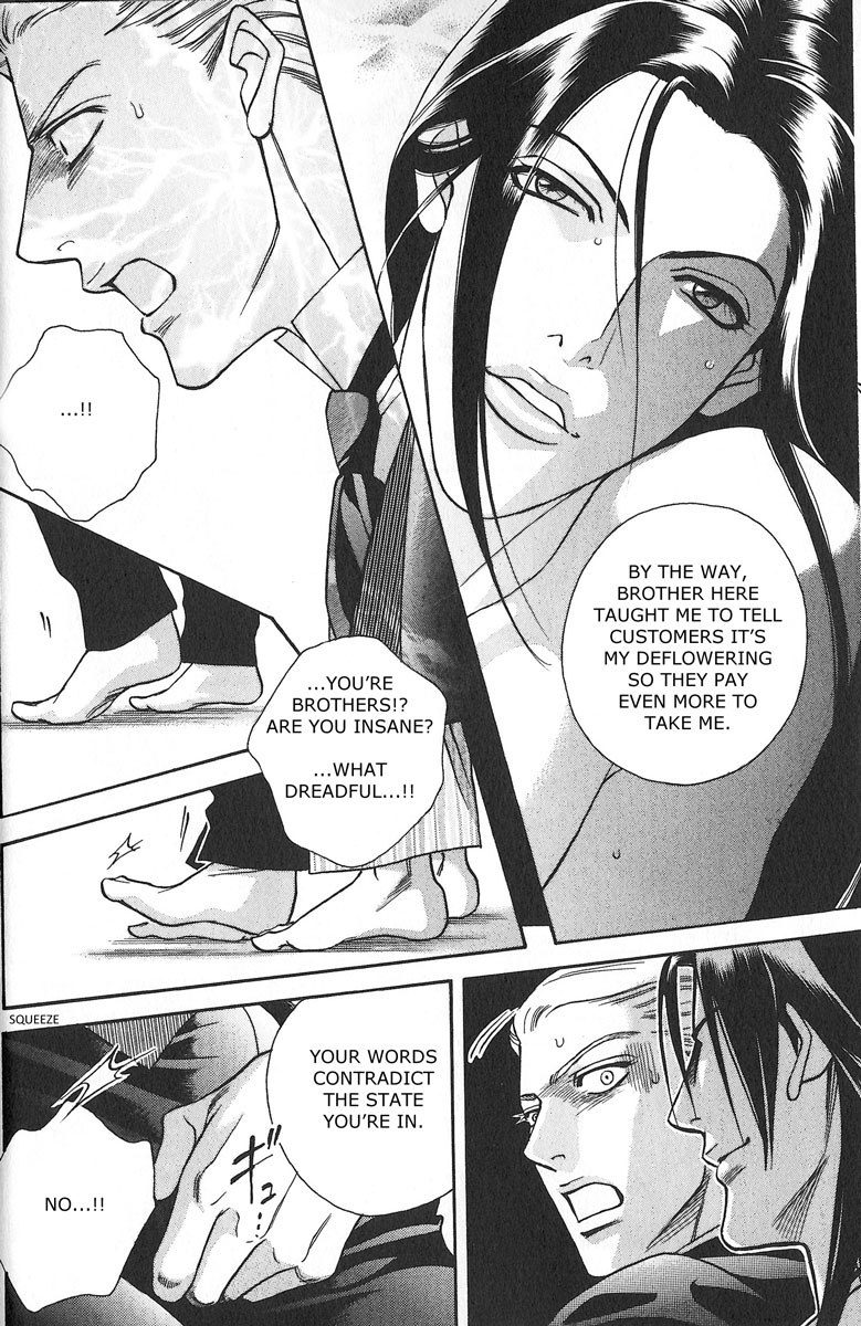 Otoko Benten Enbun Roku Chapter 0.2 page 14 - Chapter 0 v2 : [Oneshot]