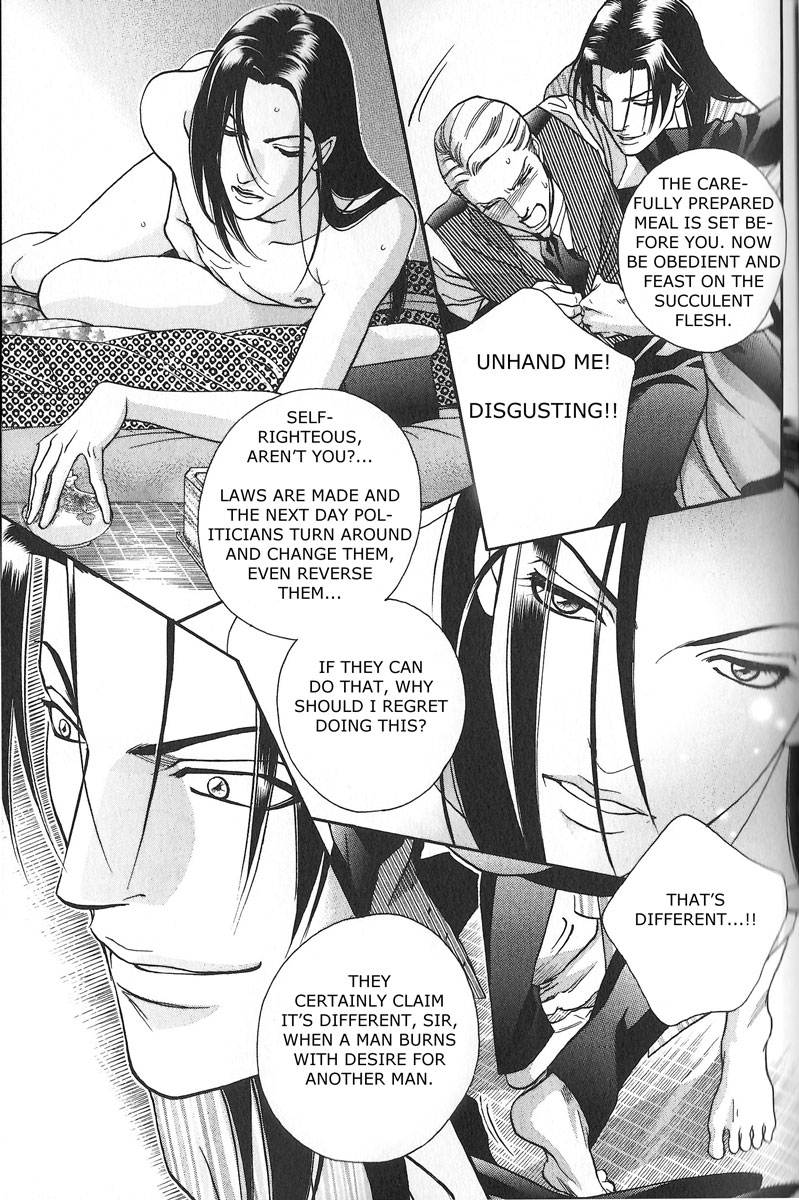 Otoko Benten Enbun Roku Chapter 0.2 page 15 - Chapter 0 v2 : [Oneshot]