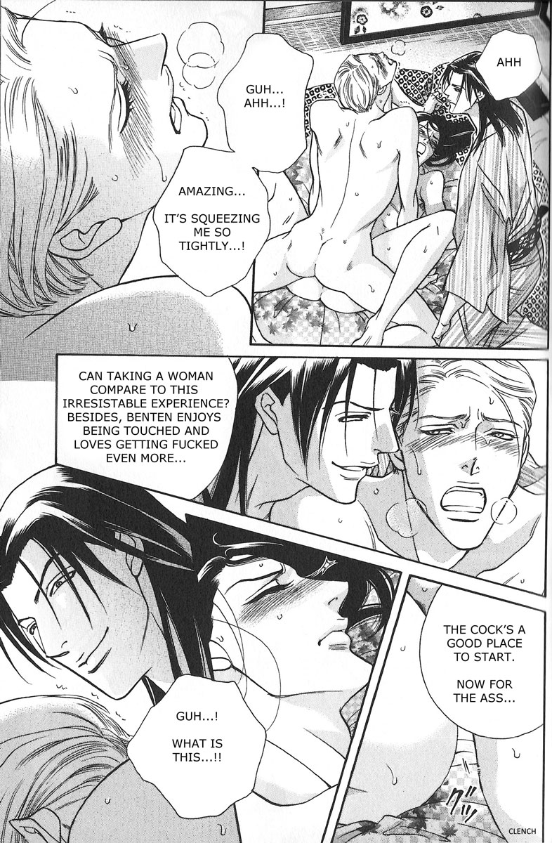 Otoko Benten Enbun Roku Chapter 0.2 page 19 - Chapter 0 v2 : [Oneshot]