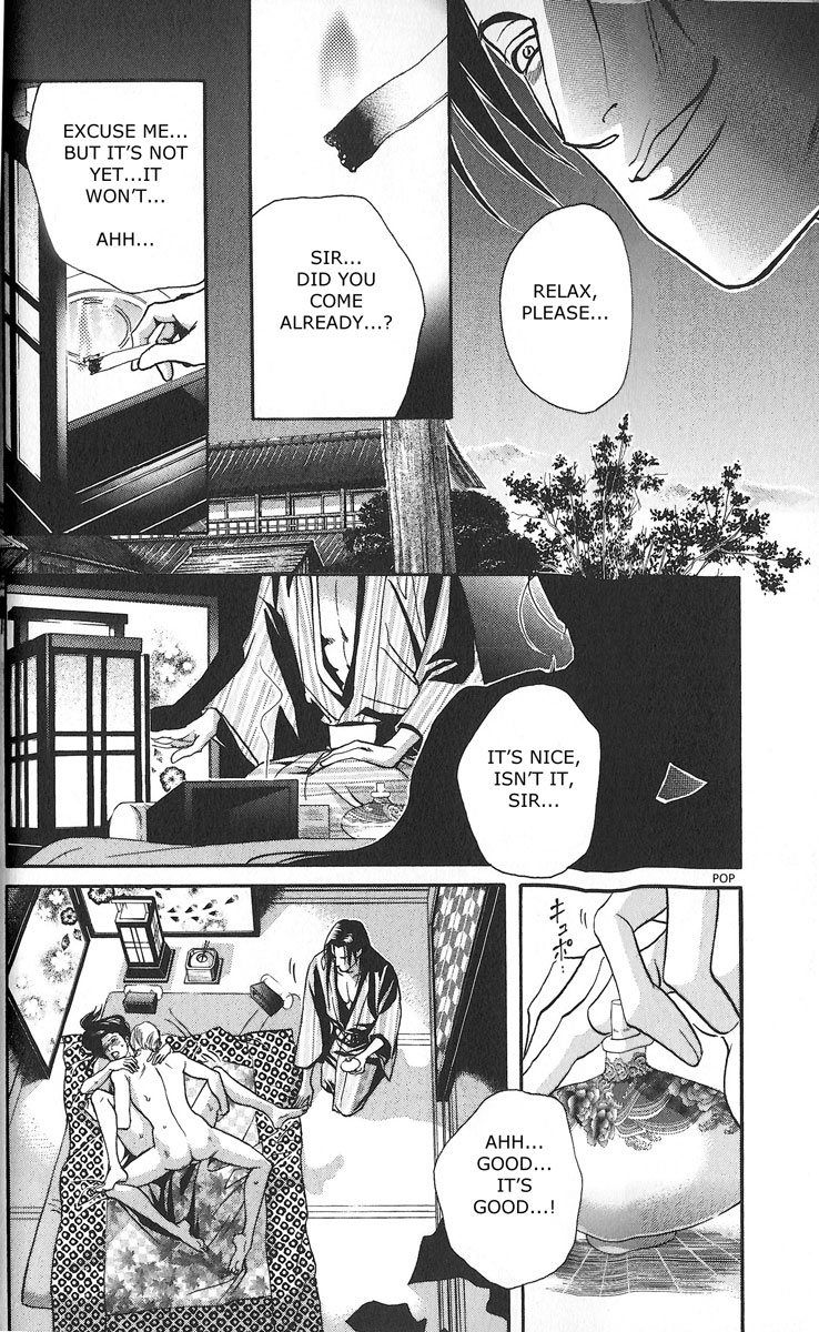 Otoko Benten Enbun Roku Chapter 0.2 page 20 - Chapter 0 v2 : [Oneshot]