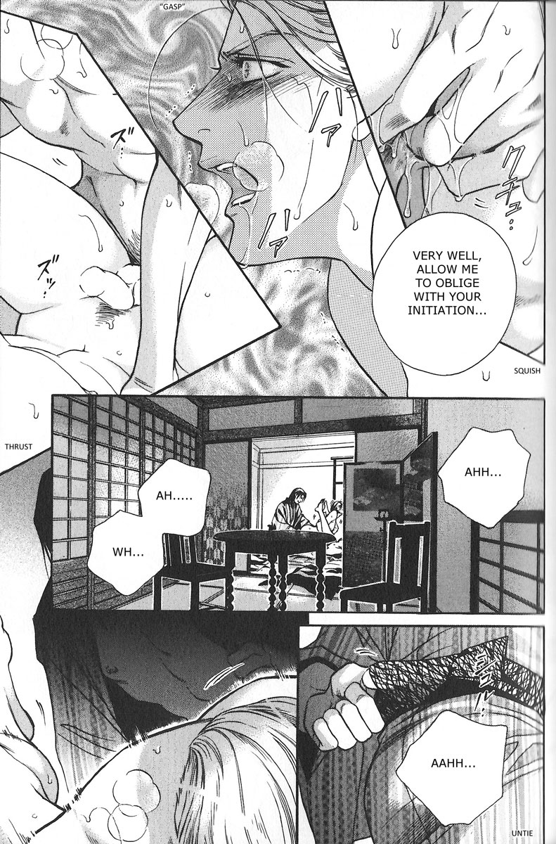 Otoko Benten Enbun Roku Chapter 0.2 page 23 - Chapter 0 v2 : [Oneshot]