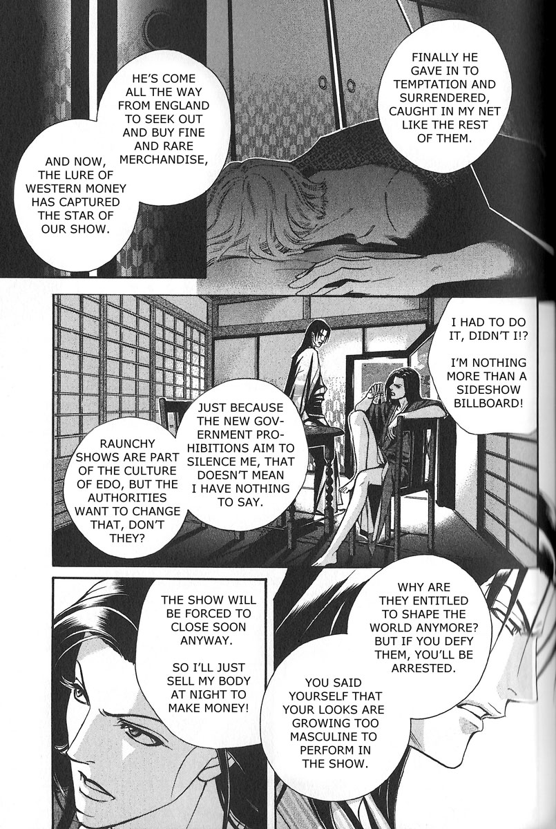 Otoko Benten Enbun Roku Chapter 0.2 page 27 - Chapter 0 v2 : [Oneshot]