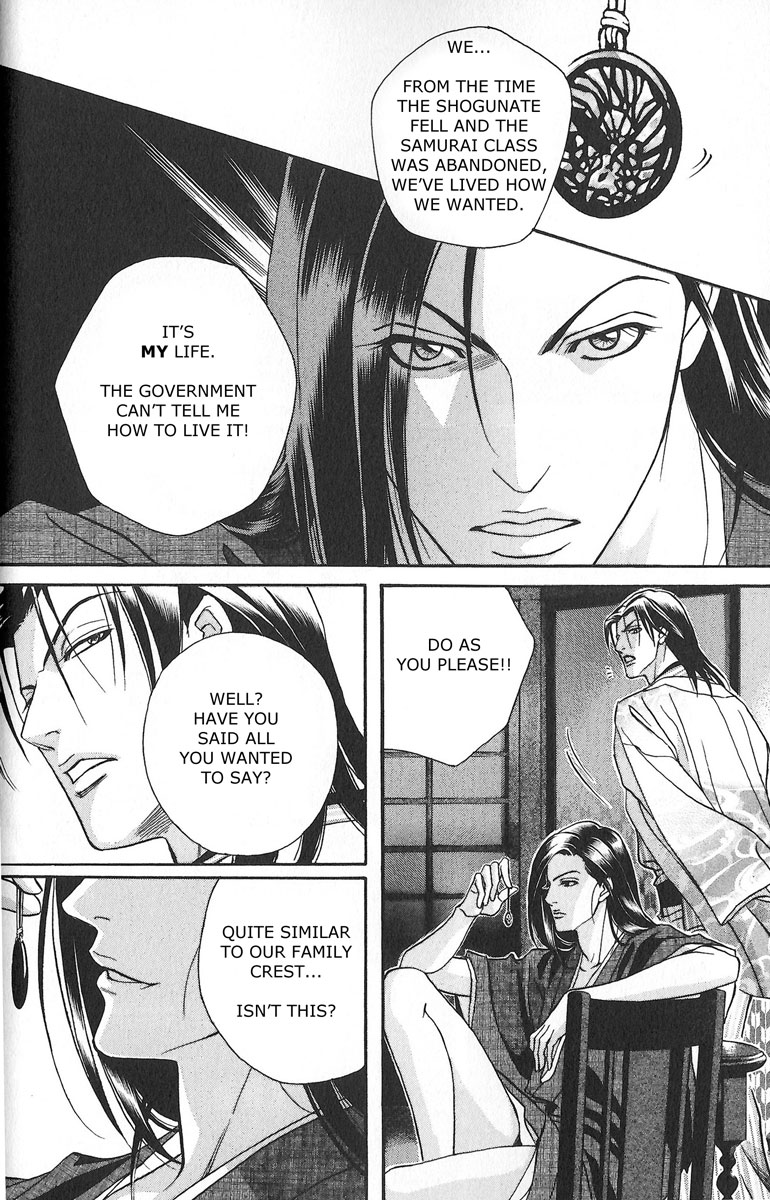 Otoko Benten Enbun Roku Chapter 0.2 page 28 - Chapter 0 v2 : [Oneshot]